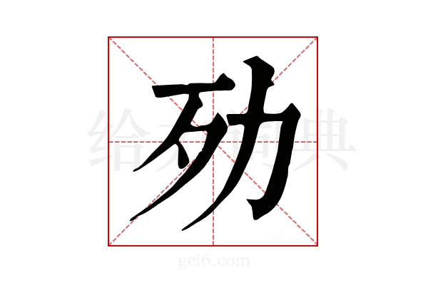 𣦺