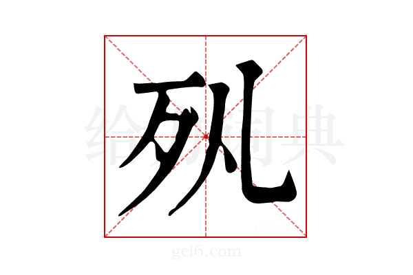 𣧇
