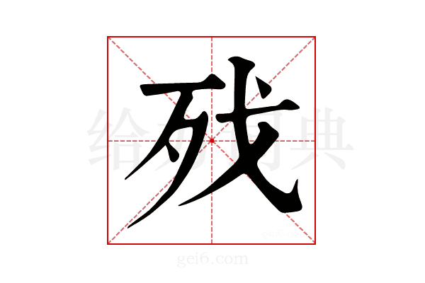 𣧌