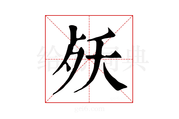 𣧕