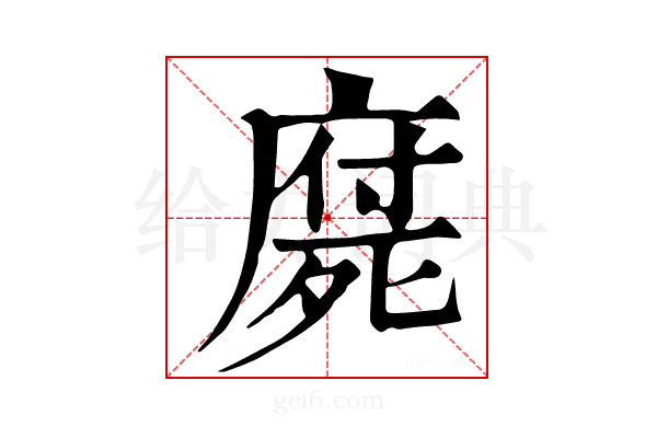 𣩇