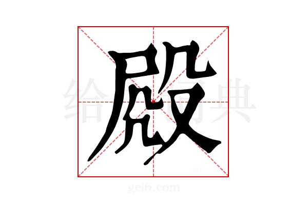 𣪍