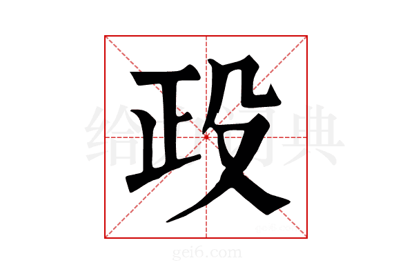 𣪅