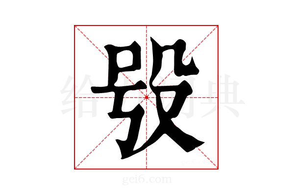 𣪆