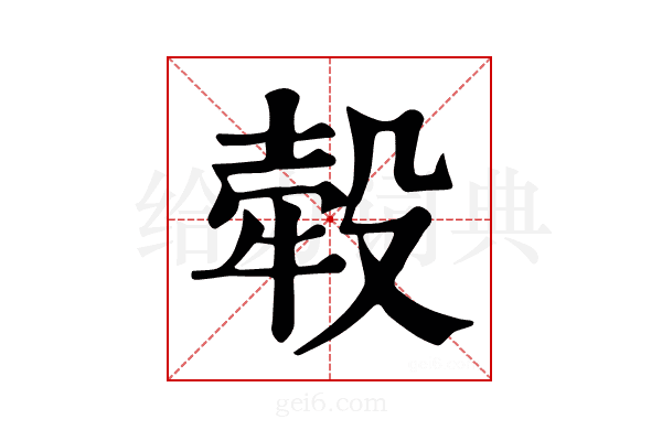 𣪬