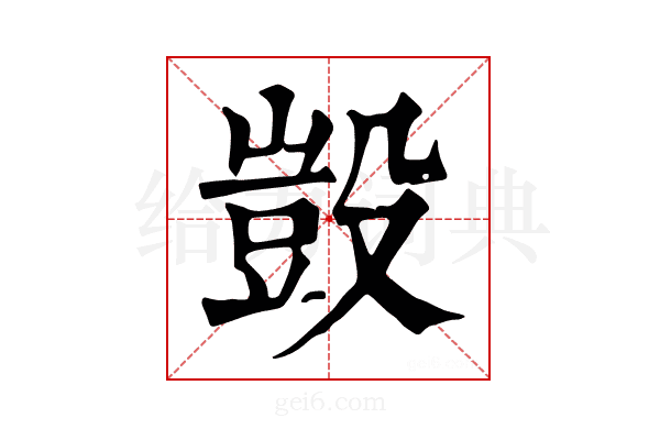 𣪱
