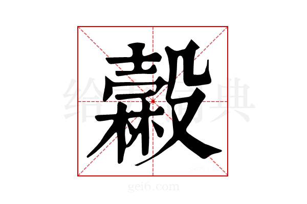 𣫓