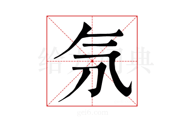 𣱕