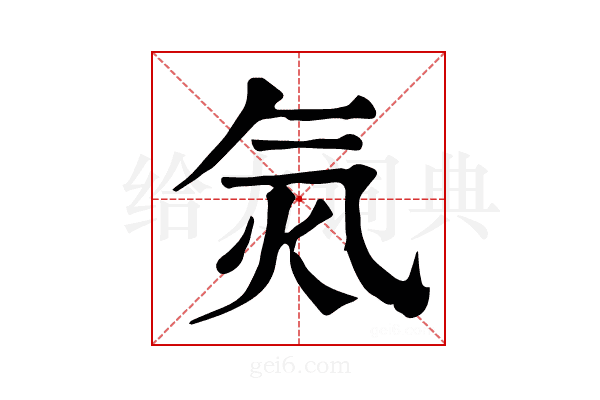 𣱛