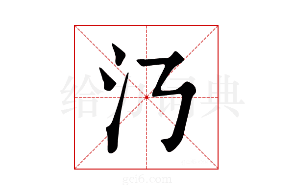 𣱴