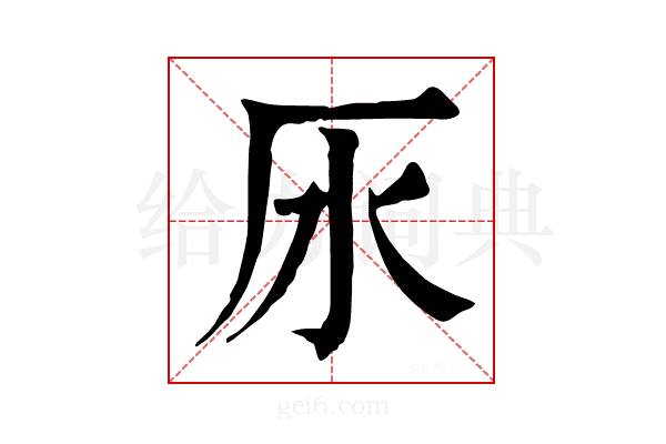 𣱷