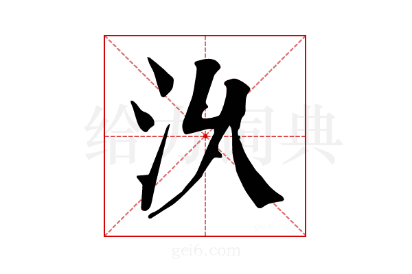 𣲄