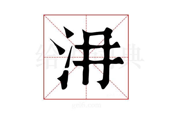 𣲕