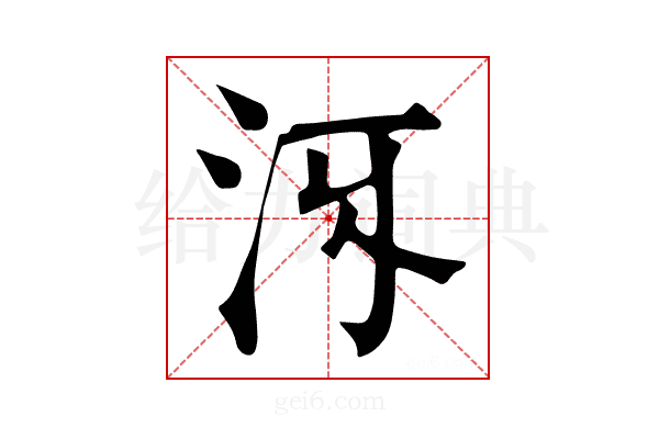 𣲐