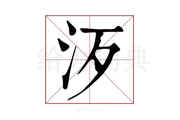 𣲠