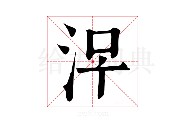 𣳀