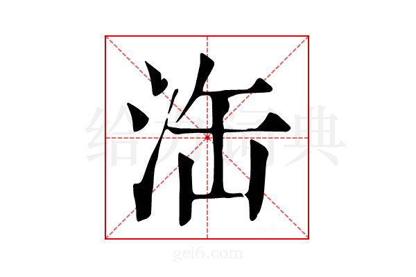 𣳬