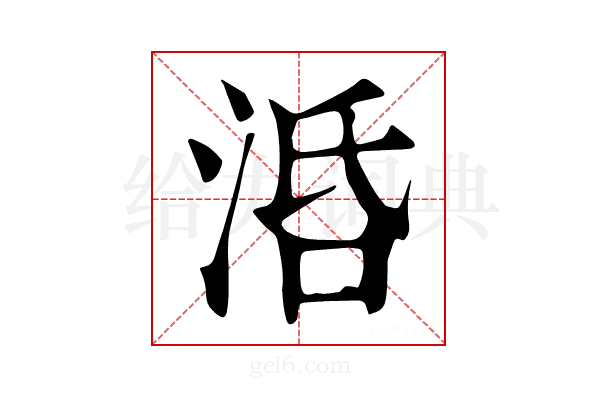 𣴠