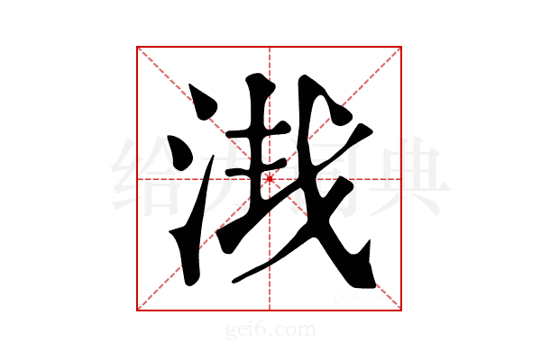 𣴮