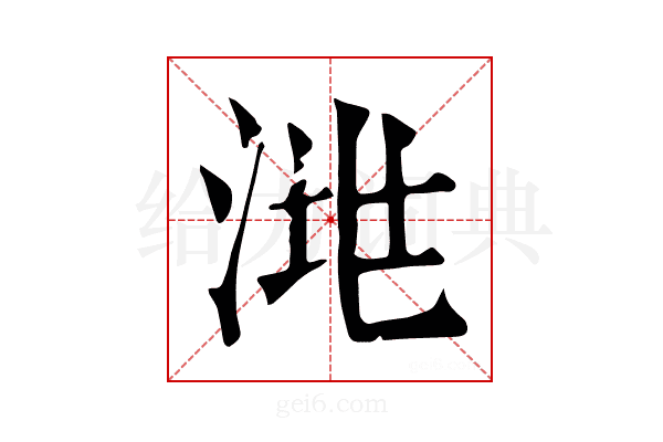 𣴧