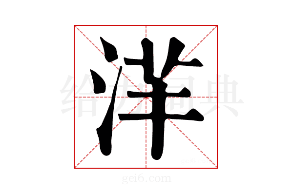 𣴱