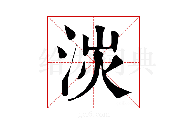 𣴽
