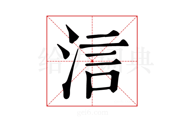 𣵧
