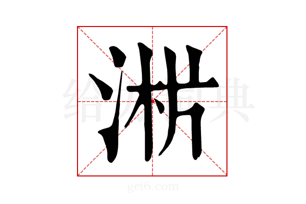 𣶁