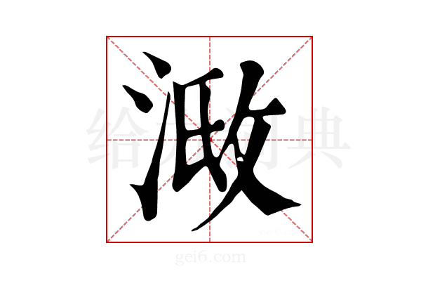 𣶌