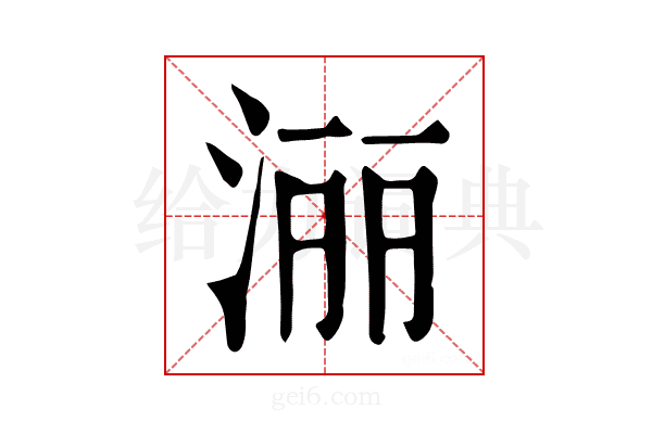 𣶇