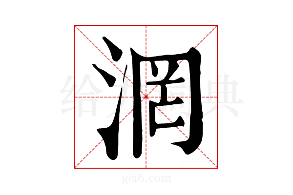 𣶈