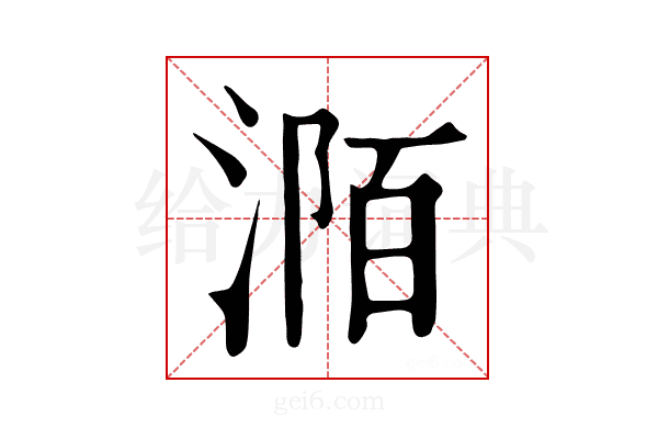 𣶊