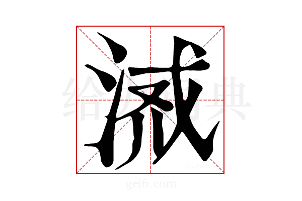 𣶔