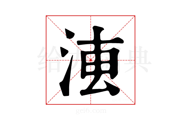 𣶣