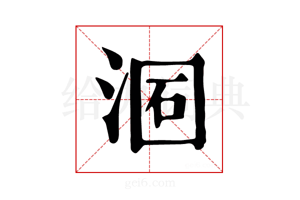 𣶦