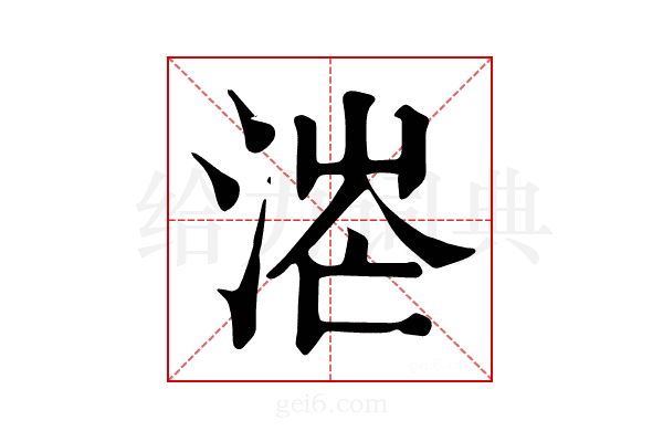 𣶟