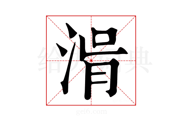 𣷢