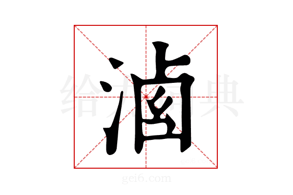 𣷶
