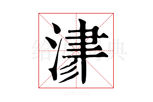 𣸁