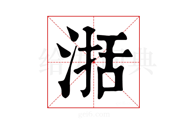 𣸅