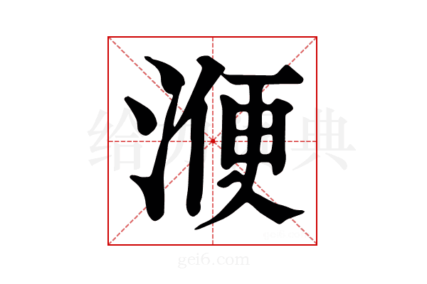 𣸇