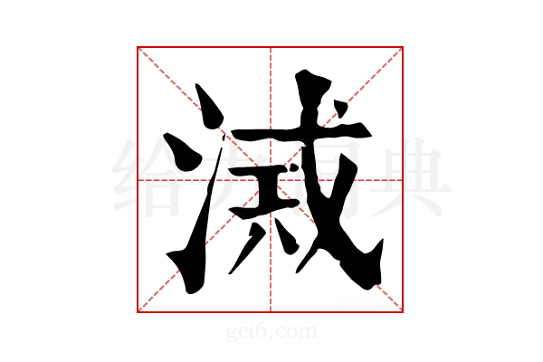 𣸂