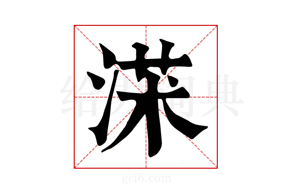 𣸃