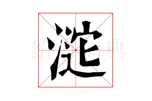 𣸘