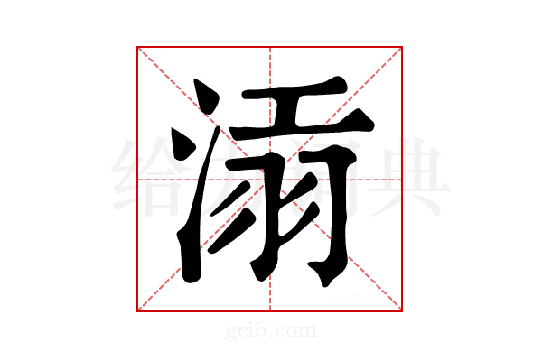 𣸝
