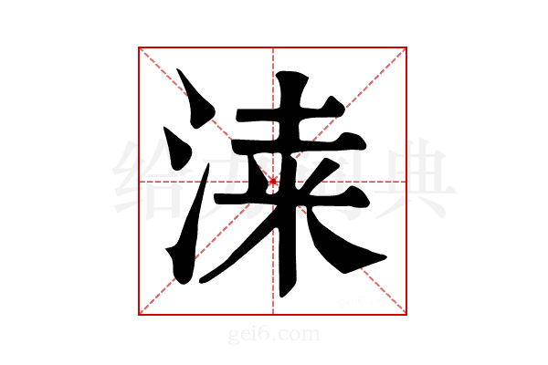𣸡