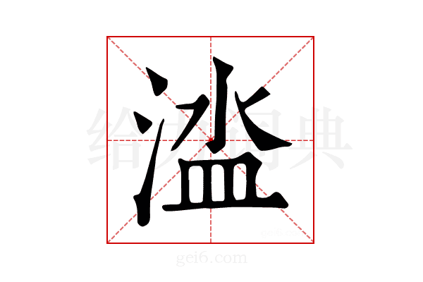 𣹉