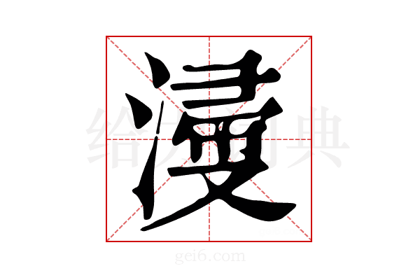 𣹰