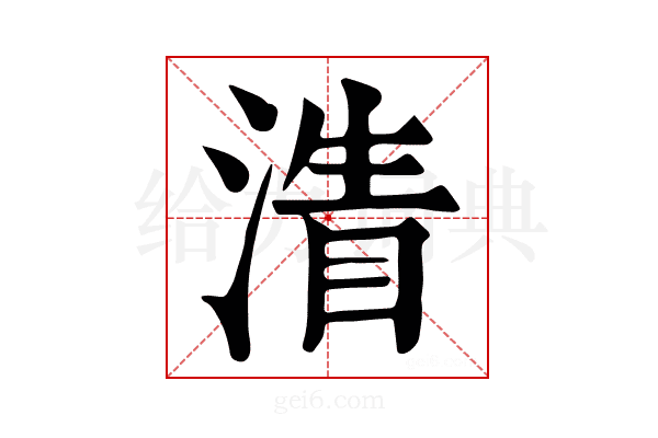 𣹴