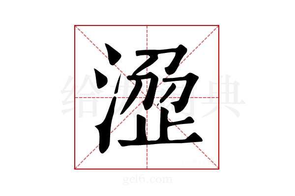 𣹣
